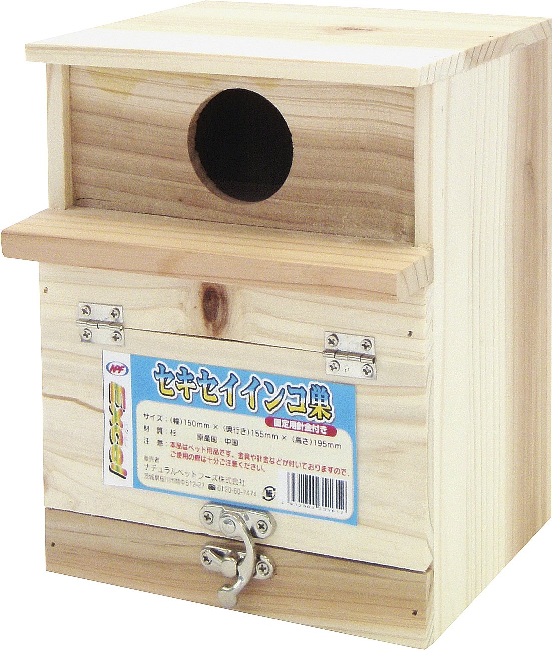 Amazon.co.jp: ナチュラルペットフーズ エクセル セキセイインコ巣